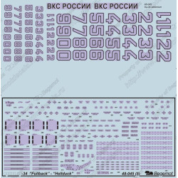 1:48 Begemot Decals 48-045 - Сухой Су-34