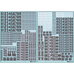 1:48 Begemot Decals 48-056 - Бортовые Номера и надписи ВКС России образца 2018 года