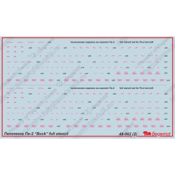 1:48 Begemot Decals 48-062 - Петляков Пе-2 технические надписи