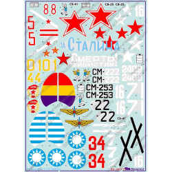 1:32 Begemot Decals 32-007 - Поликарпов И-16