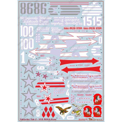 1:32 Begemot Decals 32-014 - Яковлев Як-3, асы ВВС РККА