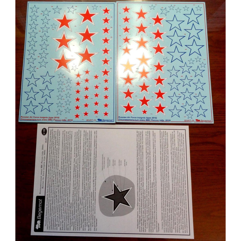 1:32 Begemot Decals 32-017 - Опознавательные знаки ВВС России (образца 2010 года)