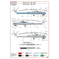 1:144 Eastern Express 14510 - Mi-10K Transport Helicopter “flying crane”