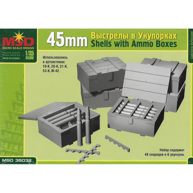 1:35 MSD 35032 - 45мм снаряды с ящиками