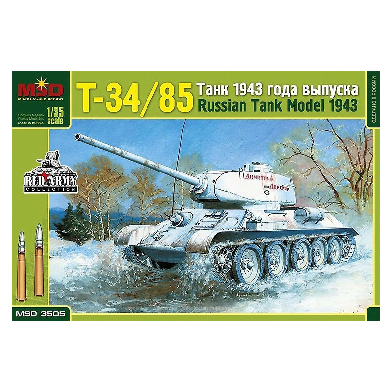 1:35 MSD 3505 - T-34/85 mod. 1943 with D-5T gun