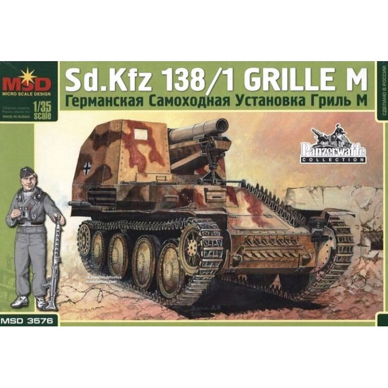 1:35 MSD 3576 - German Sd.Kfz. 138/1 Grille M