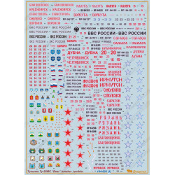 1:144 Begemot Decals 144-003 - Туполев Ту-95МС / Ту-95МСМ