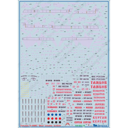 1:144 Begemot Decals 144-003 - Туполев Ту-95МС / Ту-95МСМ