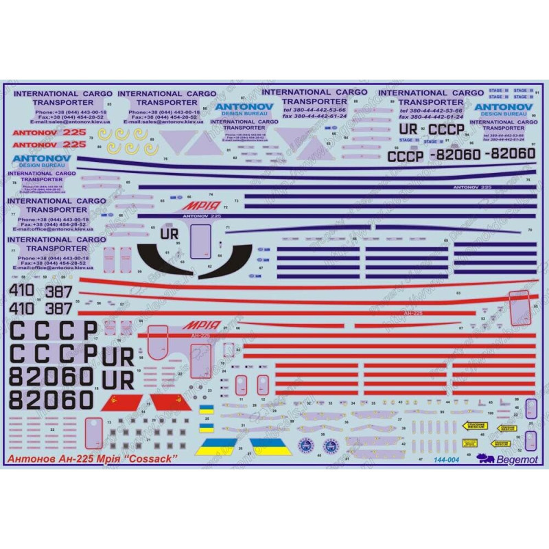1:144 Begemot Decals 144-004 - Антонов Ан-225 Мрiя