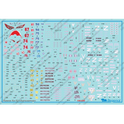 1:144 Begemot Decals 144-005 - Камов Ка-52 Аллигатор
