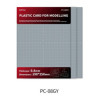 DSPIAE PC-08GY - Пластиковые листы толщиной 0,8мм 3 шт. (190 x 250 мм) - Plastic Card For Modelling (0.8mm, 3 Sheets)