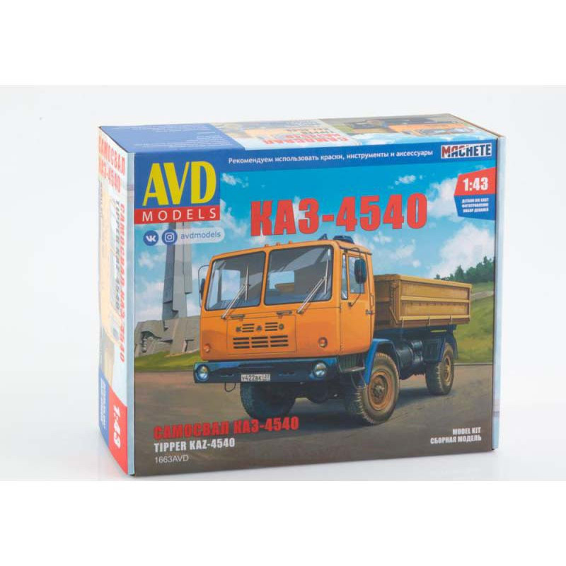 1:43 AVD Models 1663 - Самосвал КАЗ-4540, сборная модель