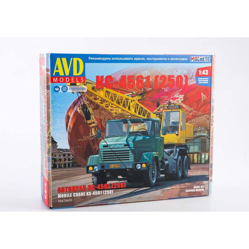 1:43 AVD Models 1647 - Автокран КС-4561 на базе КРАЗ-250, сборная модель