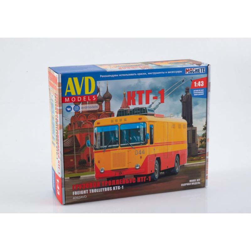 1:43 AVD Models 4092 - Грузовой троллейбус КТГ-1, сборная модель