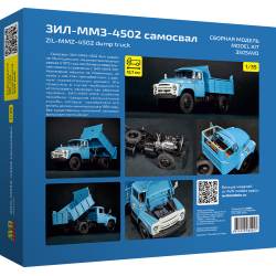 1:35 AVD Models 3505 - ЗИЛ-ММЗ-4502 Самосвал, сборная модель