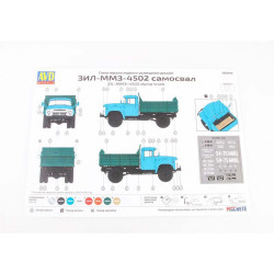 1:35 AVD Models 3505 - ЗИЛ-ММЗ-4502 Самосвал, сборная модель