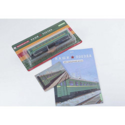 1:87 ER2 elektrovilciena starpsekciju vagons ar žurnālu №22, Modimio Collections