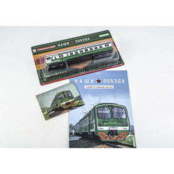 1:87 ED4M elektrovilciena galvas vagons ar žurnālu №23, Modimio Collections