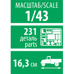 1:43 Zvezda 43006 - KAMAZ-65115 Dump Truck