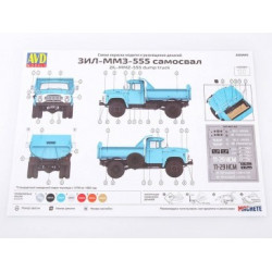 1:35 AVD Models 3503 - ZIL-MMZ-555 pašizgāzējs, līmmodelis