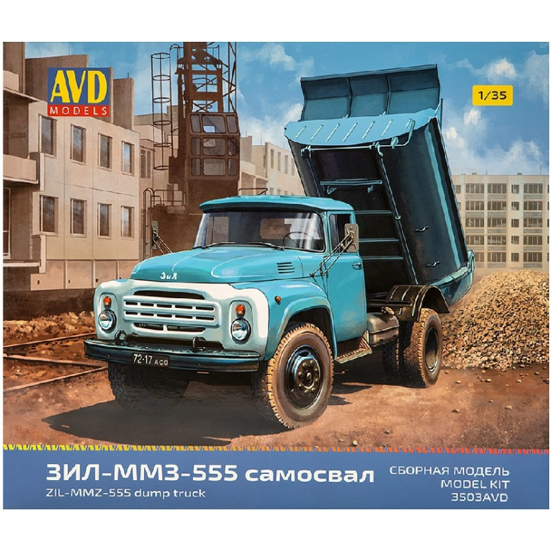 1:35 AVD Models 3503 - ZIL-MMZ-555 pašizgāzējs, līmmodelis
