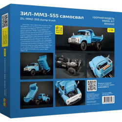 1:35 AVD Models 3503 - ZIL-MMZ-555 pašizgāzējs, līmmodelis
