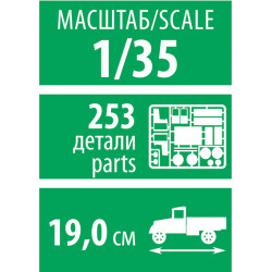 1:35 Zvezda 3712 - Padomju kravas automašīna ZIL-130