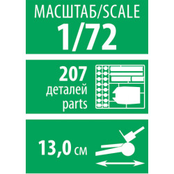 1:72 Zvezda 5085 - Soviet 203-mm Howitzer B-4