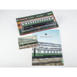 1:87 Моторный вагон электропоезда ЭД4М с журналом №24, Modimio Collections