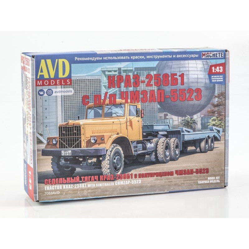 1:43 AVD Models 7083 - KRAZ-258B1 sedlu vilcējs ar puspiekabe ChMZAP-5523, sīksēriju līmmodelis