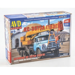 1:43 AVD Models 1680 -...