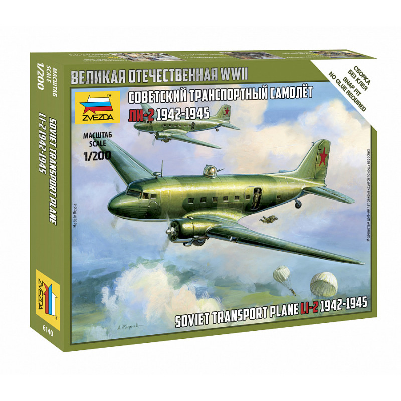1:200 Zvezda 6140 Li-2 Soviet transport plane