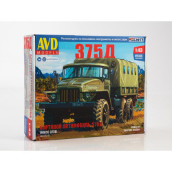 1:43 AVD Models 1465 -...