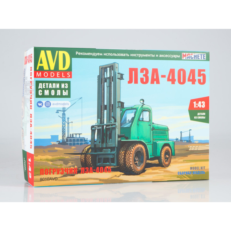1:43 AVD Models 8010 - Iekrāvējs LZA-4045, sīksēriju līmmodelis
