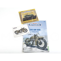1:24 ТИЗ АМ-600 мотоцикл с журналом №74, Modimio Collections