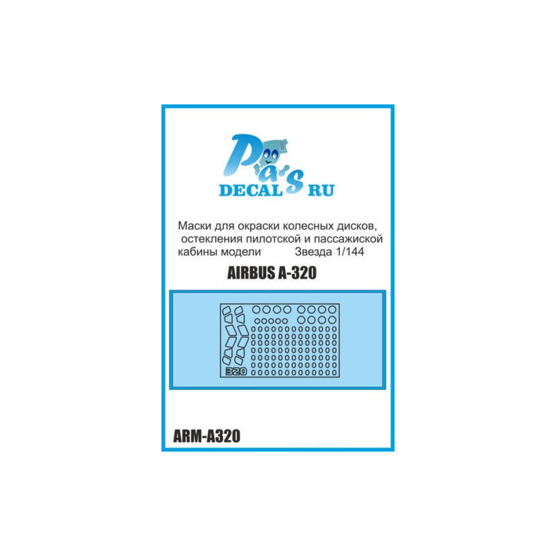 1:144 PAS-Decals - Маски для окраски дисков колёс, окон, кабины Airbus A-320
