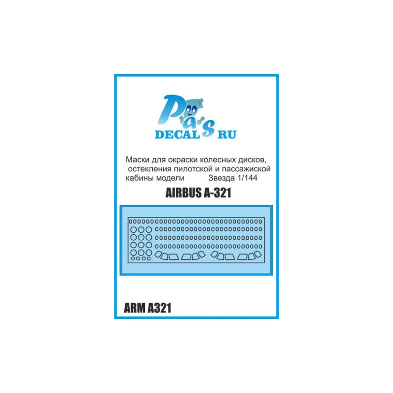 1:144 PAS-Decals - Maskas riteņu disku, logu, kabīnes krāsošanai Airbus A-321