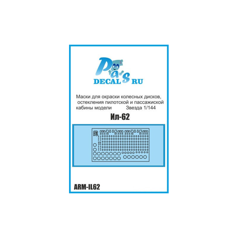 1:144 PAS-Decals - Maskas riteņu disku, logu, kabīnes krāsošanai IL-62