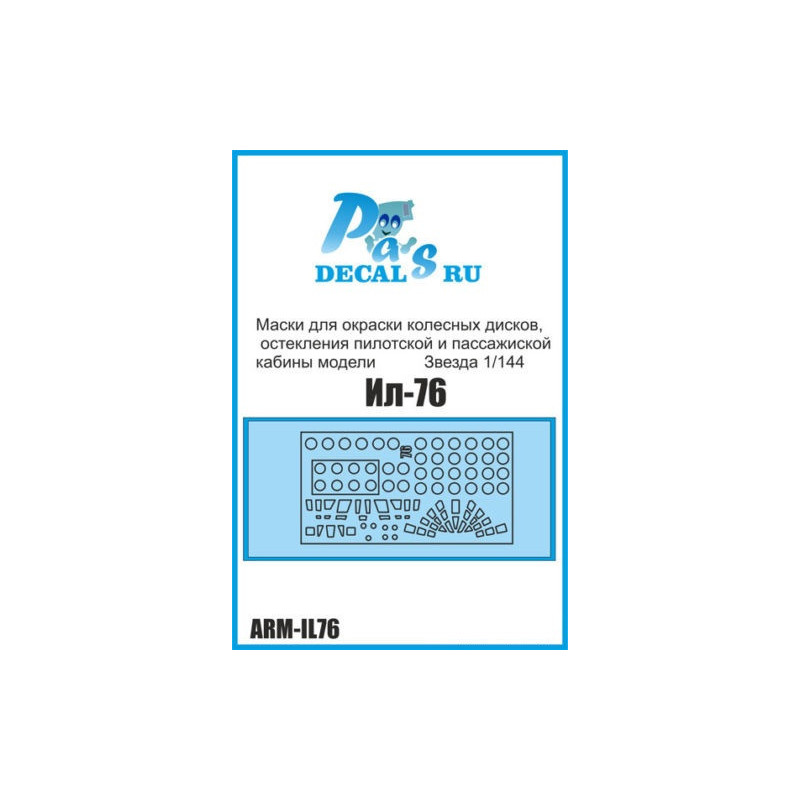 1:144 PAS-Decals - Maskas riteņu disku, logu, kabīnes krāsošanai IL-76