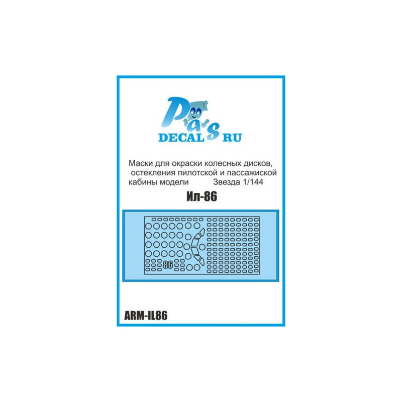 1:144 PAS-Decals - Maskas riteņu disku, logu, kabīnes krāsošanai IL-86