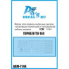 1:144 PAS-Decals - Maskas riteņu disku, logu, kabīnes krāsošanai Tupolev Tu-144