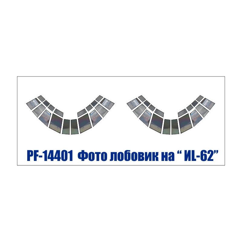 1:144 PAS-Decals - Декаль остекление кабины пилотов Ил-62