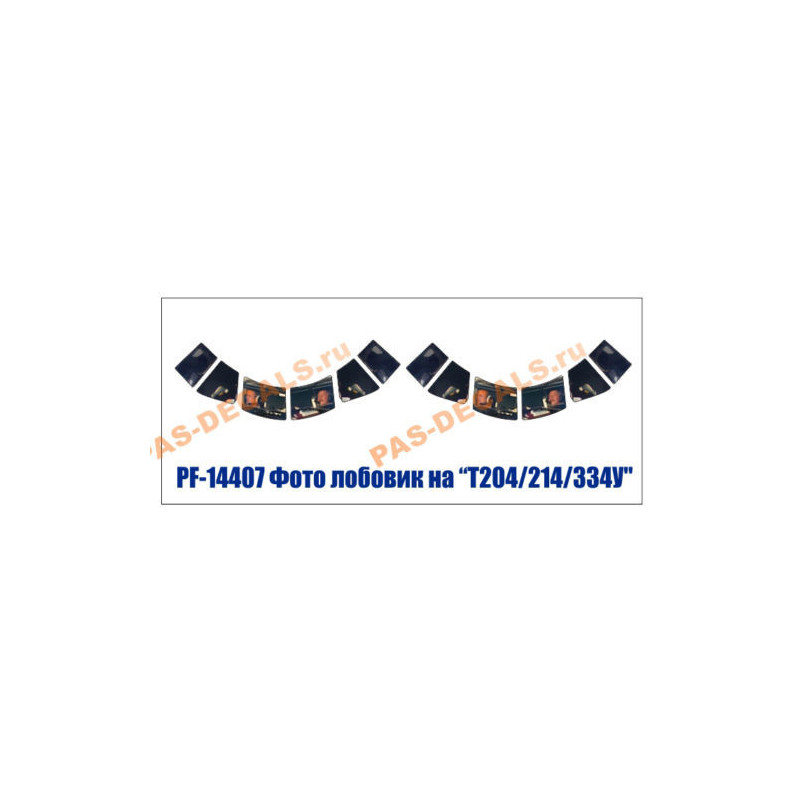 1:144 PAS-Decals - Декаль остекление кабины пилотов Туполев Ту-204/-214/-334