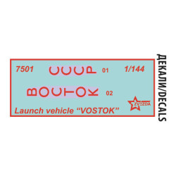 1:144 Zvezda 7501 - Launch vehicle “Vostok” with manned spacecraft “Vostok - 1”