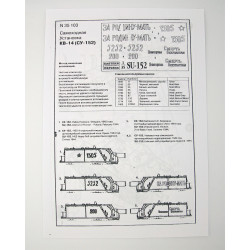 1:35 Eastern Express 35103 - KV-14 (SU-152) Self-propelled gun