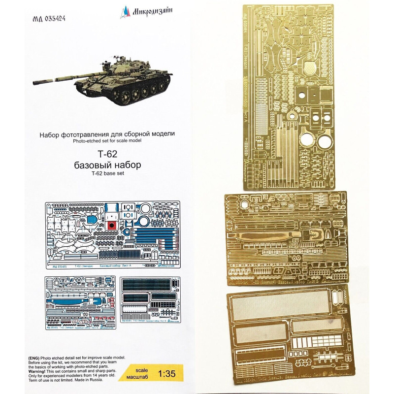 1:35 MicroDesign MD035424 - Photo Etched Detail Set for T-62 basic set (Zvezda)