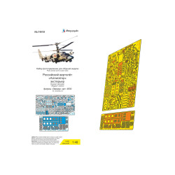 1:48 MicroDesign MD048058 -...