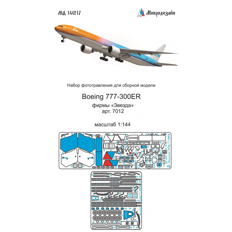 1:144 MicroDesign MD144217 - Photo Etched Detail Set for Boeing 777-300