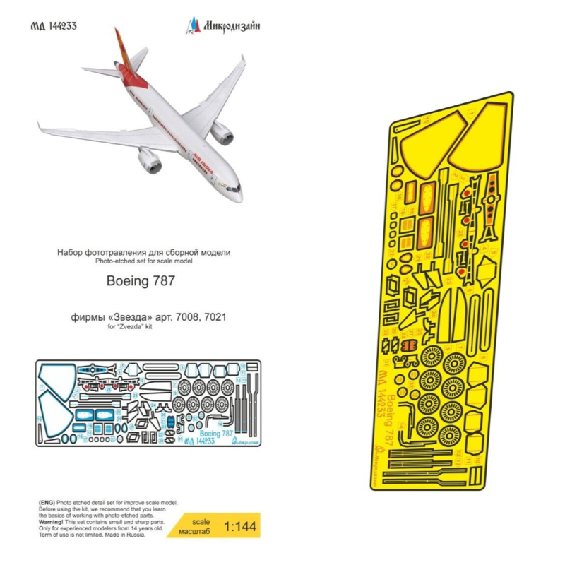 1:144 MicroDesign MD144233 - Photo Etched Detail Set for Boeing 787-8 Dreamliner  (Zvezda 7008, 7021)