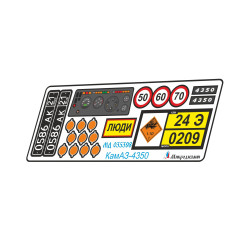 1:35 MicroDesign MD035398 -...